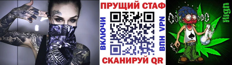 Где купить Кириши Alpha-PVP  ГАШИШ  Бошки Шишки 