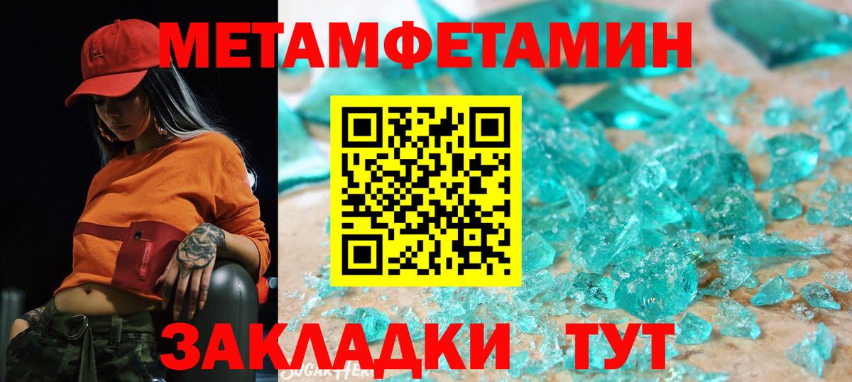 ГАШ  Экстази  Alpha-PVP СК кристаллы  МАРИХУАНА  Гашиш  Кириши  Cocaine  Вход с VPN  Меф  