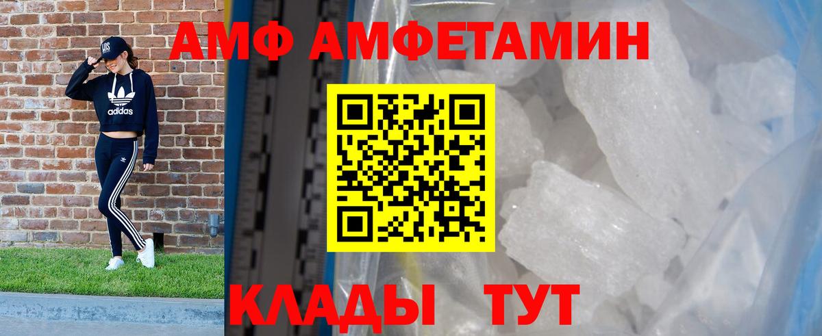 АМФ 98% Кириши