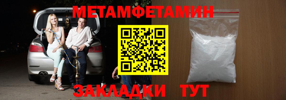 АМФЕТАМИН VHQ  Вход с VPN  Кириши 