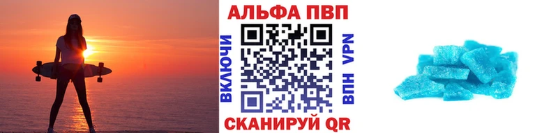 A-PVP СК  OMG рабочий сайт  Кириши 