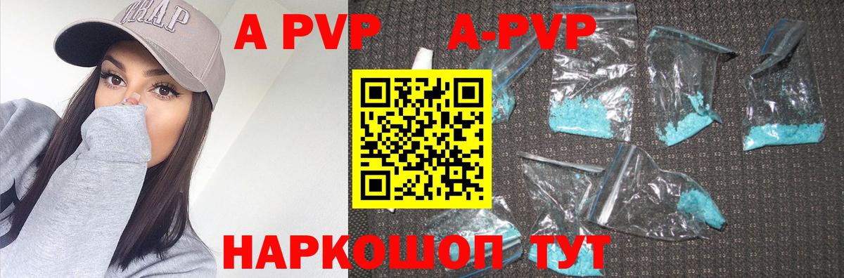 Кириши  купить закладку  Alpha-PVP крисы CK  Вход с VPN  APVP Crystall 