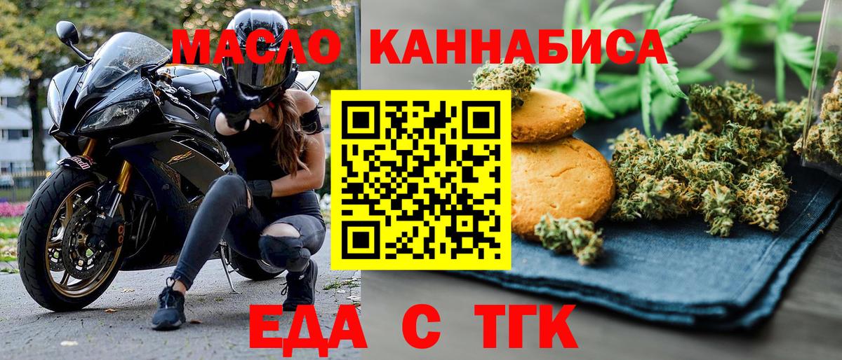 Canna-Cookies марихуана  Кириши 
