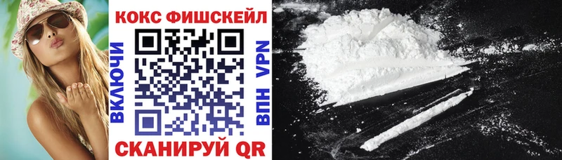 Cocaine 97%  Кириши 
