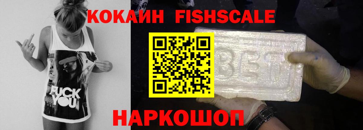 Cocaine  Вход с VPN  COCAIN Боливия  как найти закладки  COCAIN Columbia  Кириши 