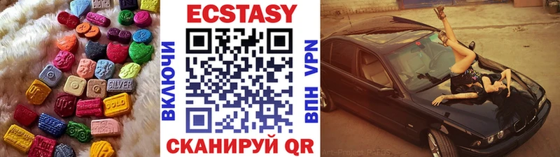 нарко площадка какой сайт  Кириши  Ecstasy MDMA 