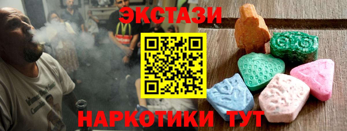 ЭКСТАЗИ louis Vuitton  Вход с VPN  Ecstasy  Кириши 