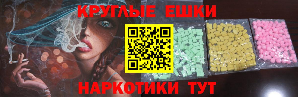 ЭКСТАЗИ Philipp Plein  Кириши  Экстази  Ecstasy 99% 