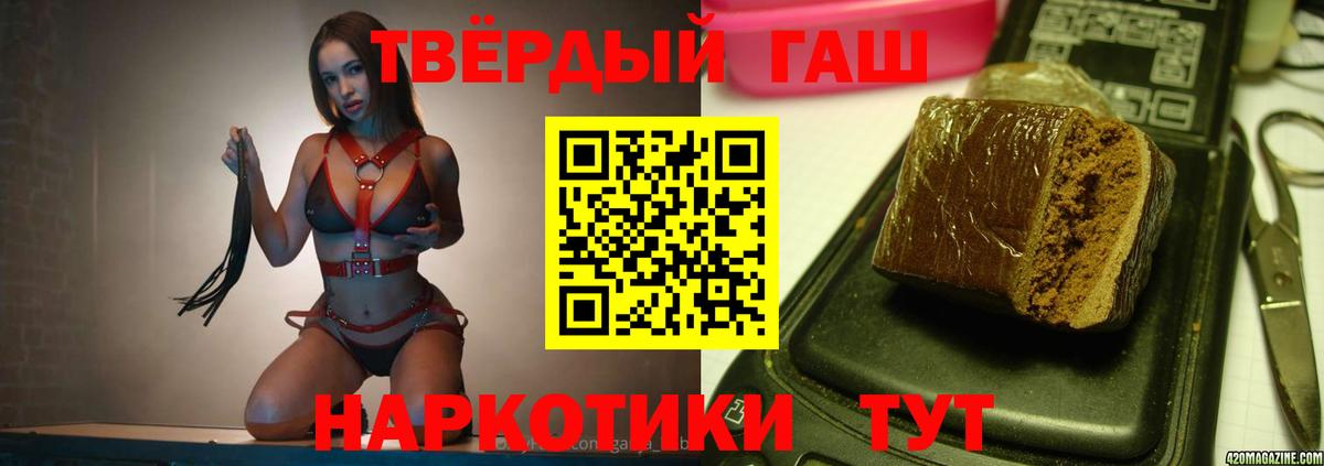 Гашиш убойный  Кириши  Гашиш гашик 