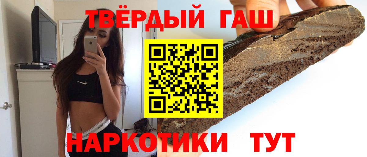 Кириши  купить наркоту  Гашиш 40% ТГК  Вход с VPN  Гашиш индика сатива 