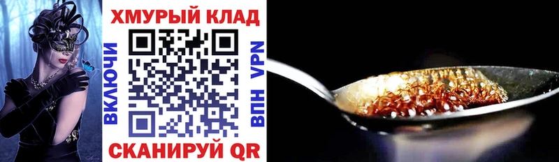 наркотики  Кириши  Героин Heroin 