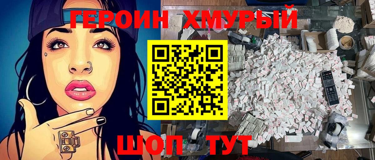 Кириши  Героин афганец  Вход с VPN 