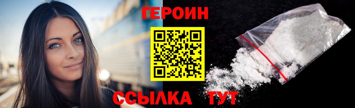 Героин афганец Кириши