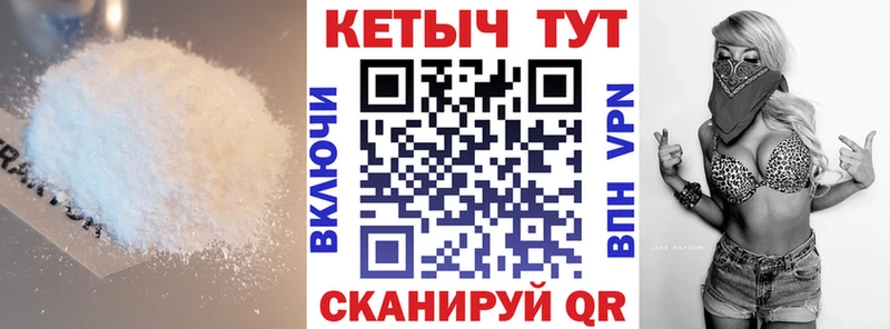 наркота Кириши КЕТАМИН ketamine
