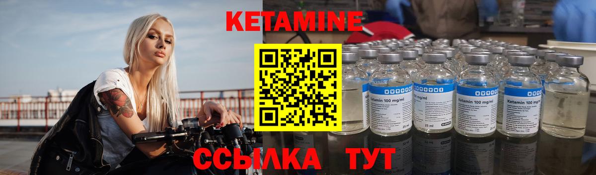 сайты даркнета состав  Вход с VPN  Кириши  Кетамин ketamine  Кетамин ketamine 
