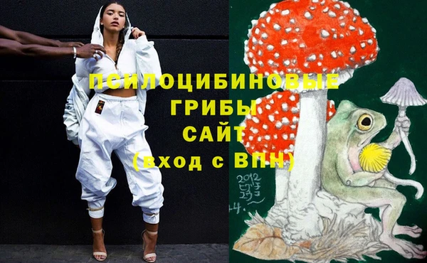мефедрон Белоозёрский