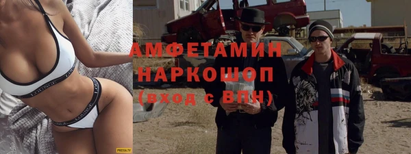 мет Нефтегорск