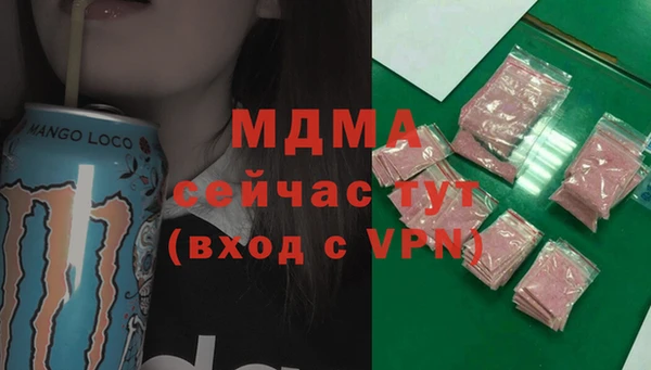 MDMA Елабуга