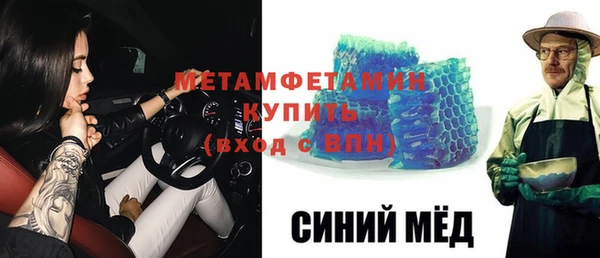 MDMA Елабуга