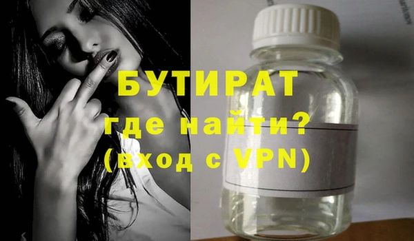 герыч Нея