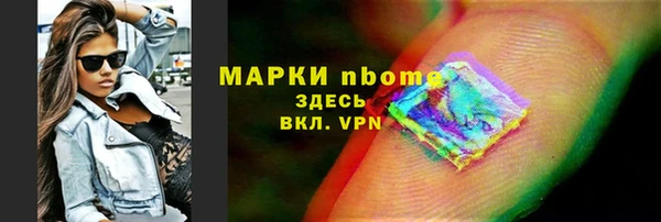 герыч Нея