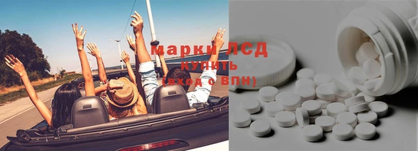 мет Нефтегорск