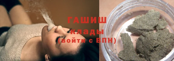 герыч Нея