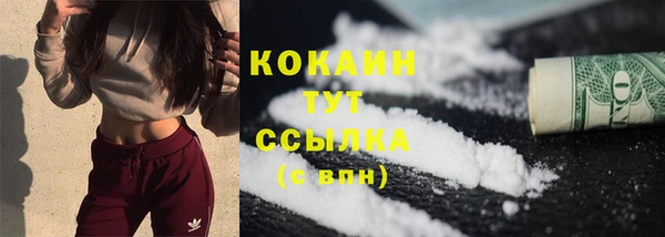 мет Нефтегорск