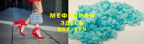 каннабис Нефтекумск