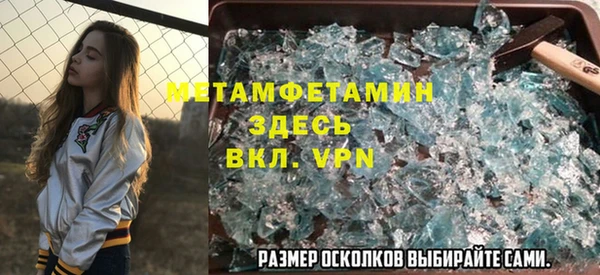 стафф Беломорск