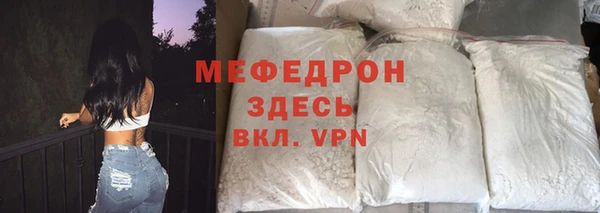 герыч Нея