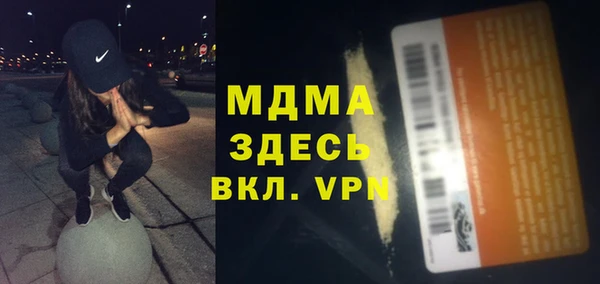 герыч Нея