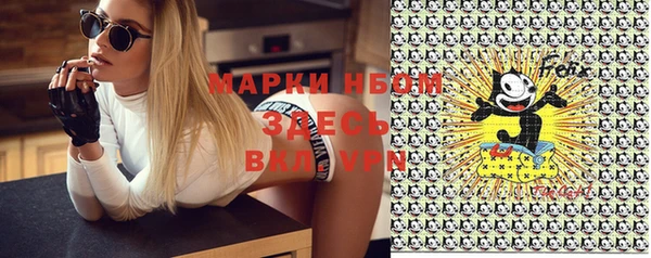 мет Нефтегорск