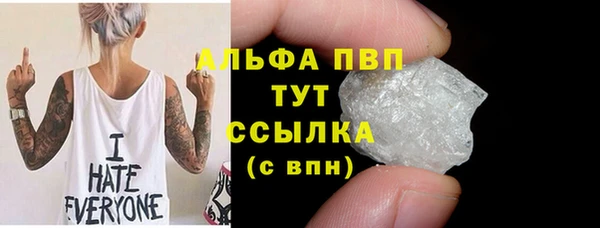 мет Нефтегорск