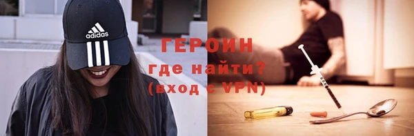 герыч Нея