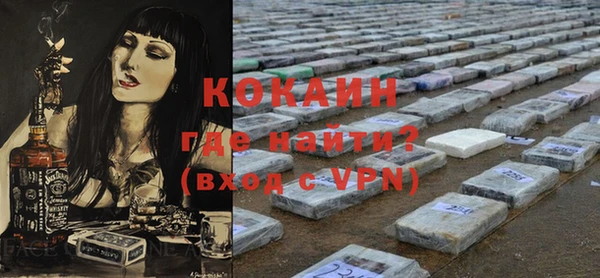мет Нефтегорск