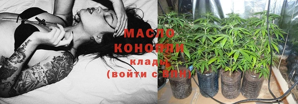 мет Нефтегорск