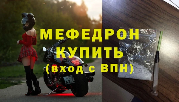 герыч Нея