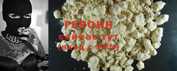 мет Нефтегорск