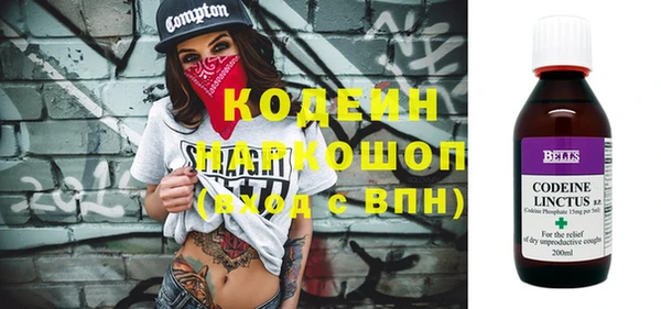 каннабис Нефтекумск