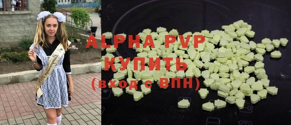 мет Нефтегорск