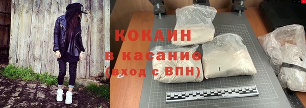 мет Нефтегорск