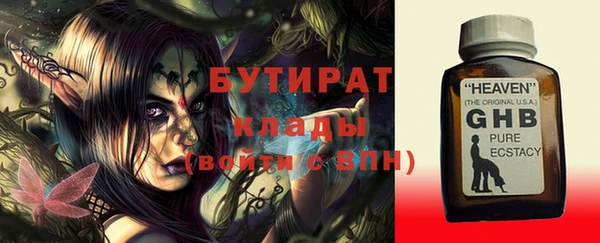 молекула духа Бронницы