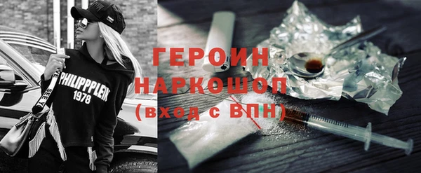 каннабис Нефтекумск