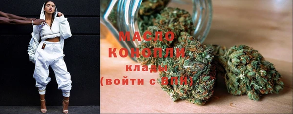 каннабис Нефтекумск