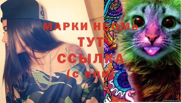 герыч Нея