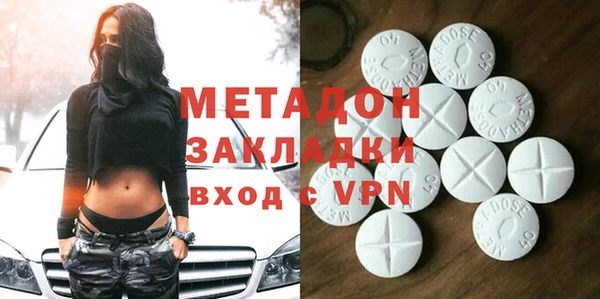 альфа пвп VHQ Бугульма
