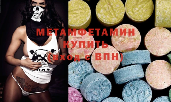 мет Нефтегорск
