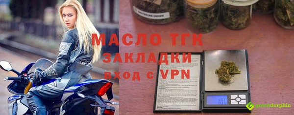 каннабис Нефтекумск