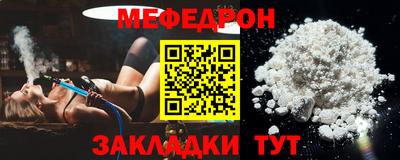 бутират Заводоуковск
